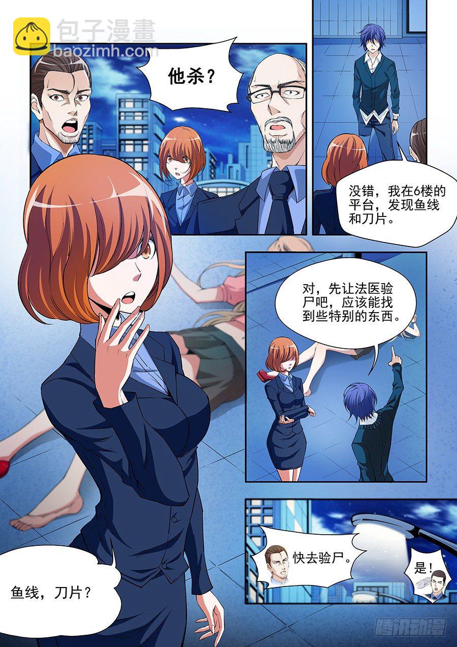 01-第1话