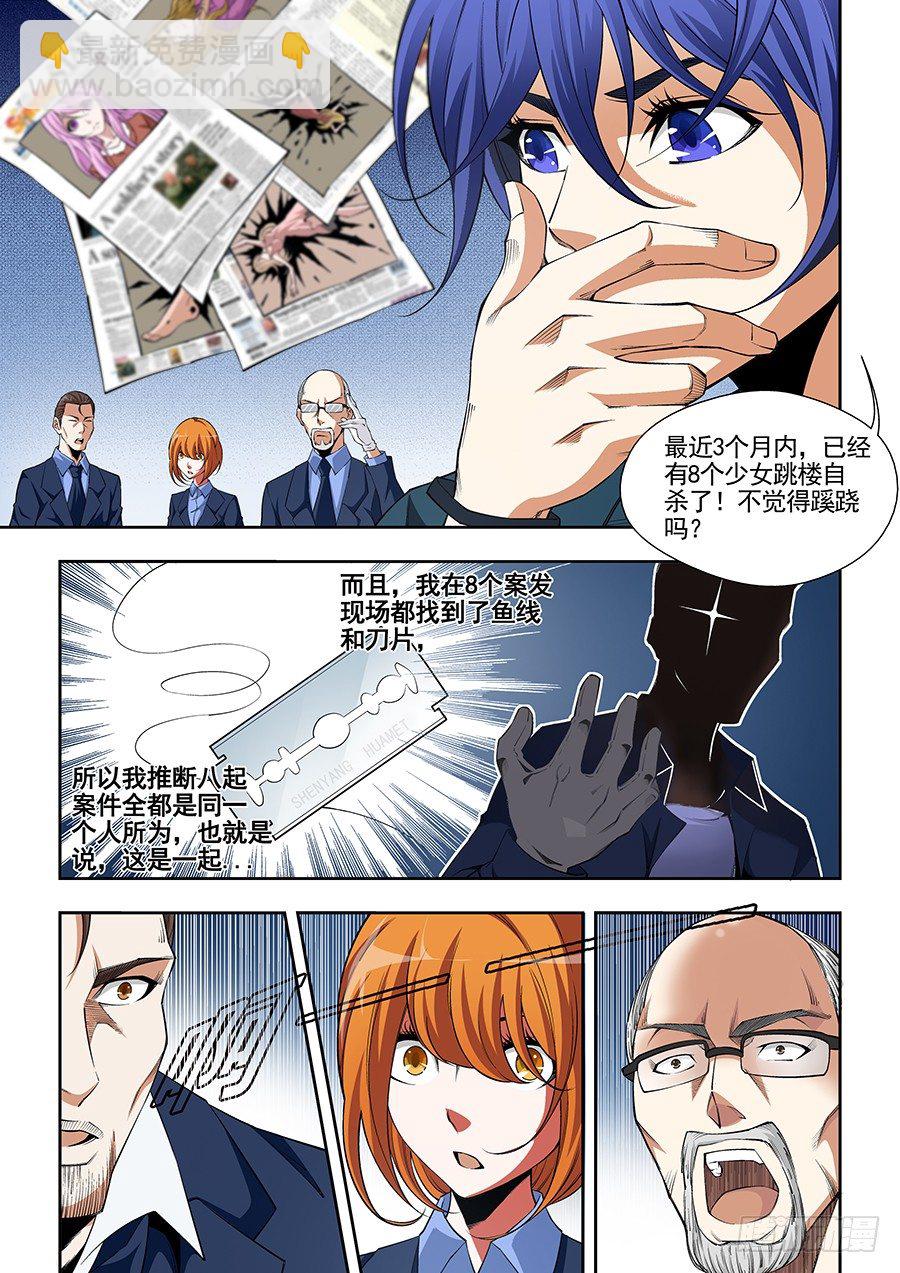 01-第1话