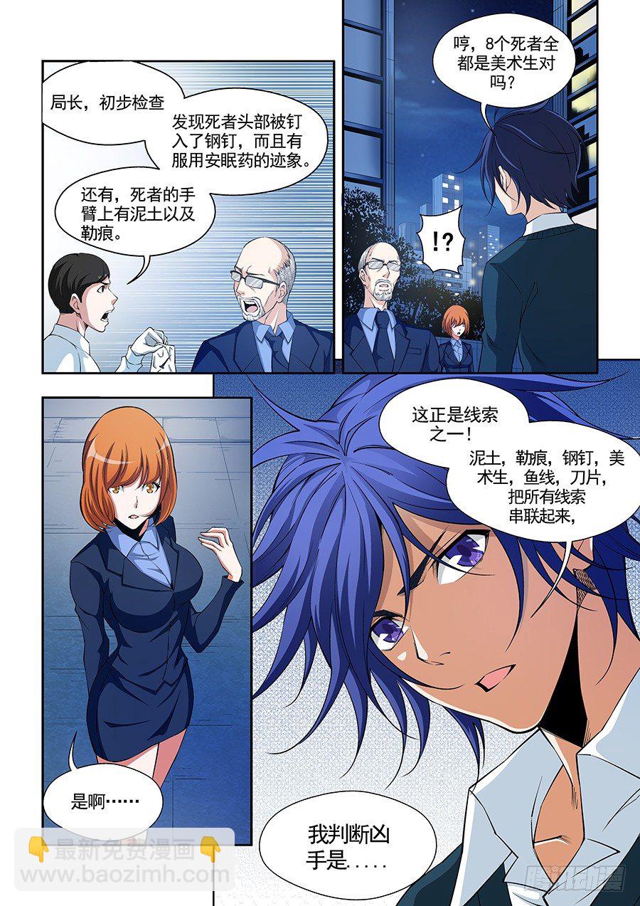 01-第1话