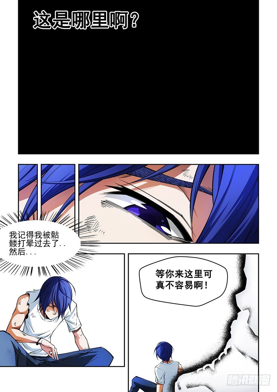 10-第11话