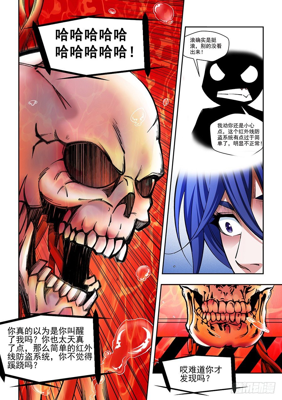10-第11话