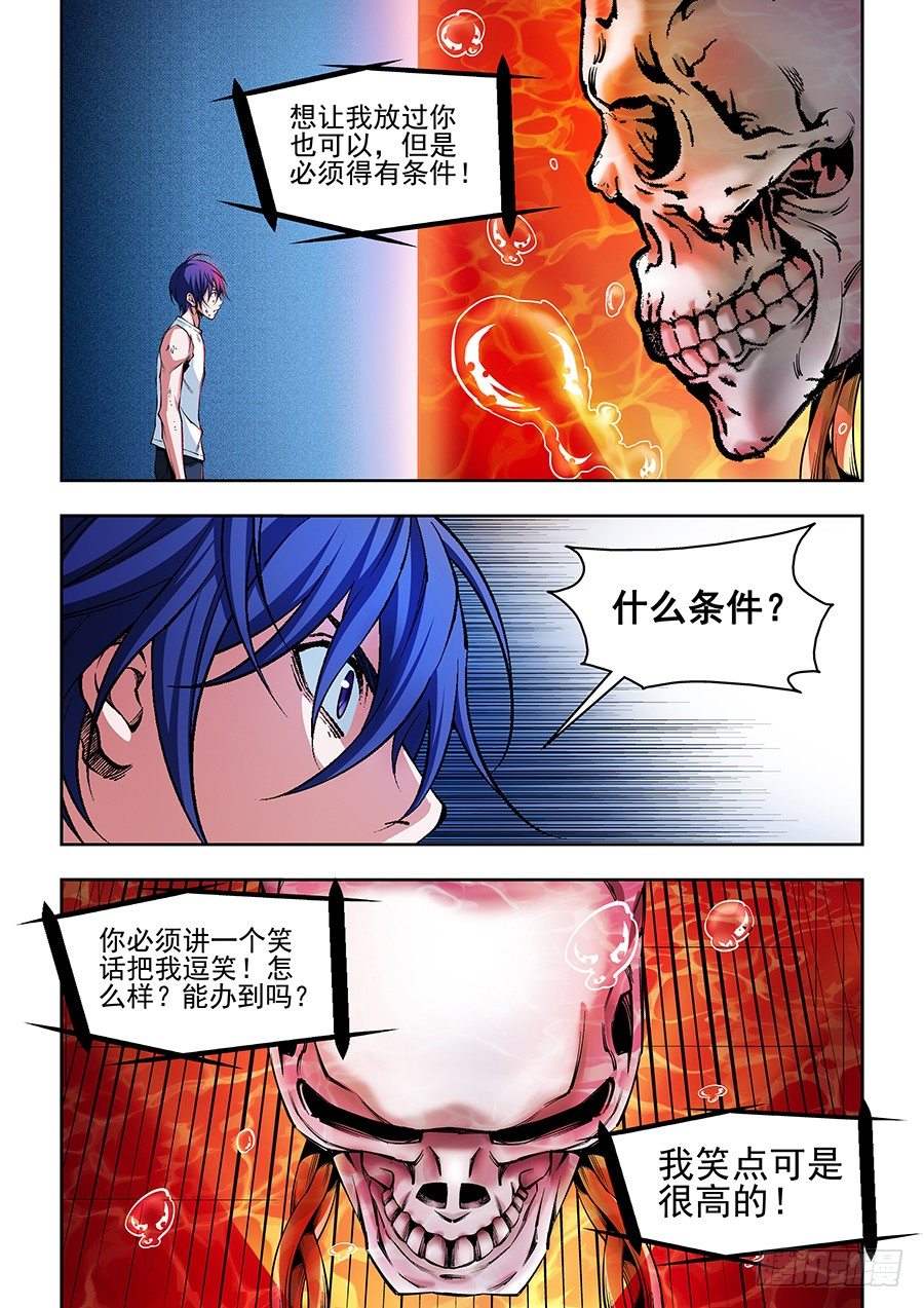 10-第11话