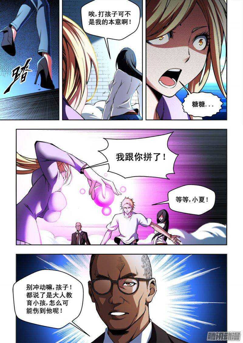 98-第101话