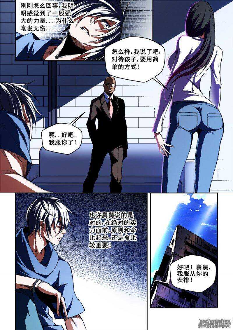 98-第101话