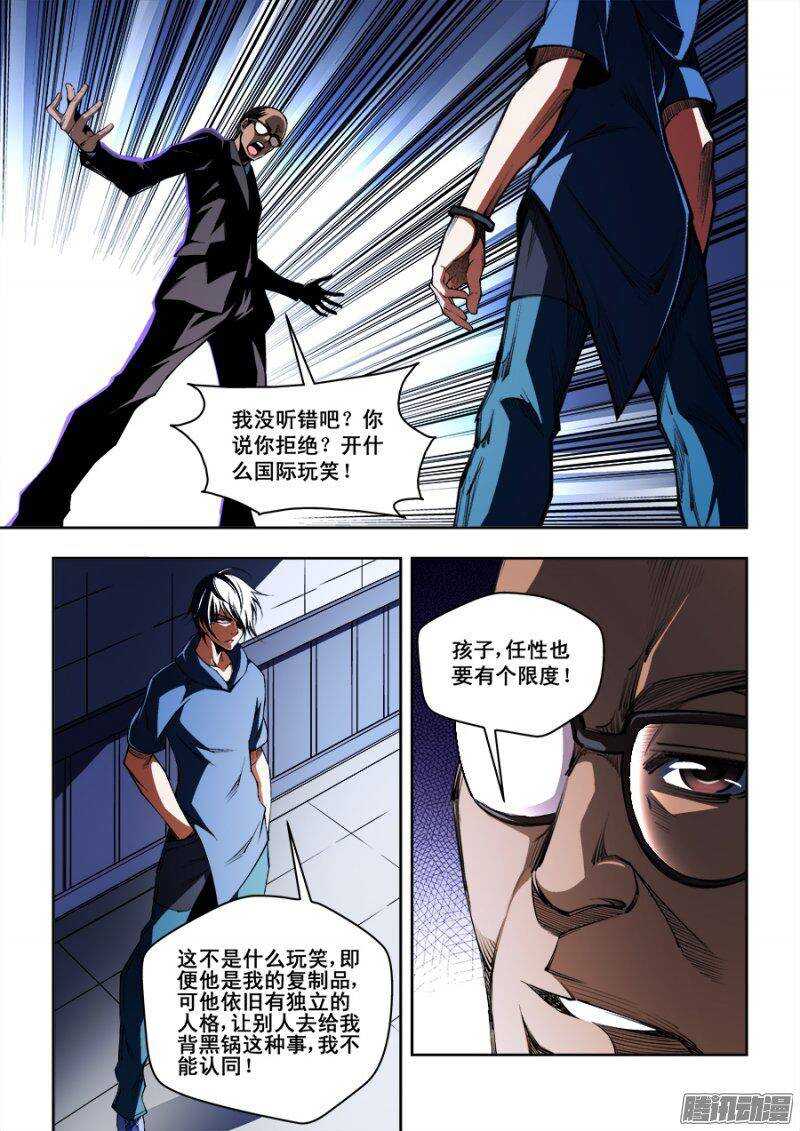 98-第101话