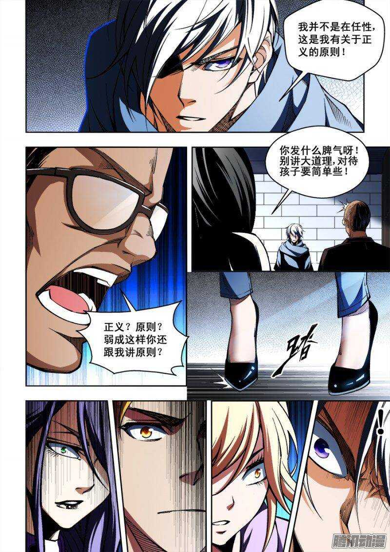 98-第101话