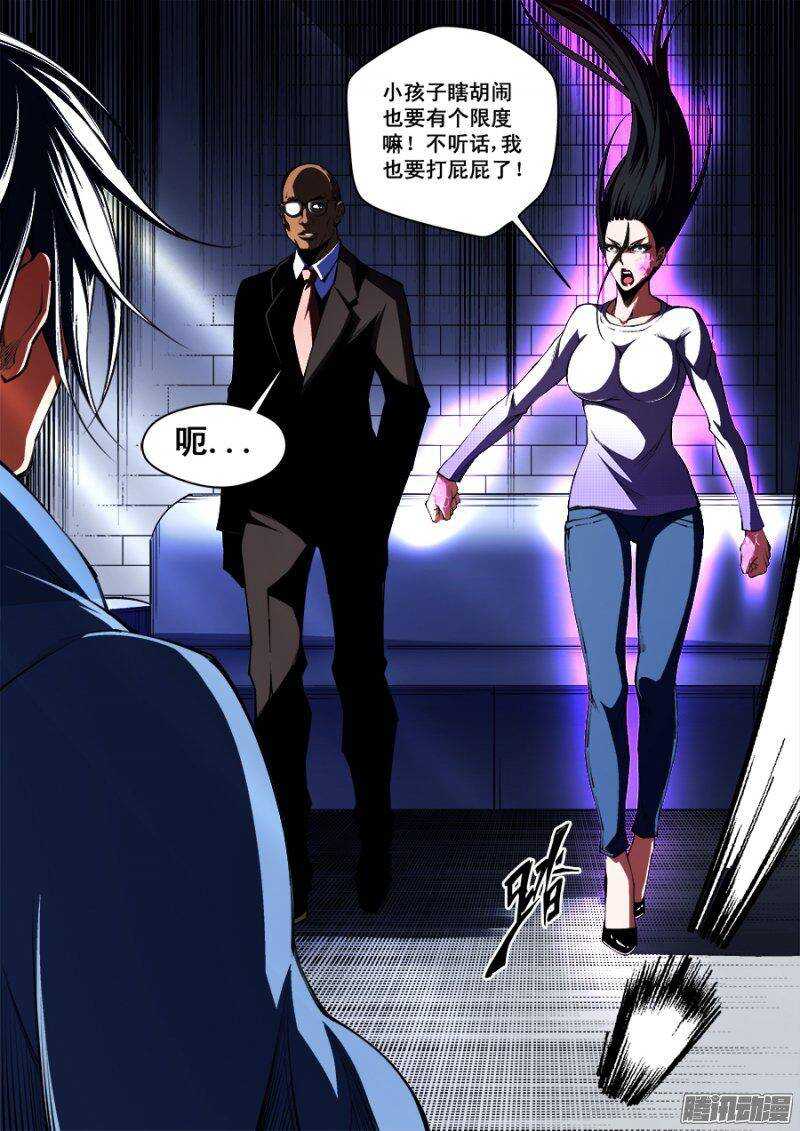 98-第101话
