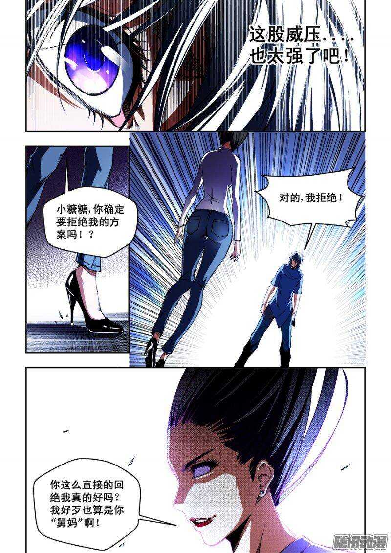 98-第101话