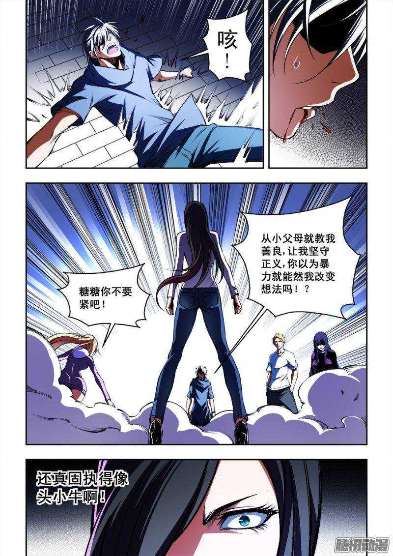 98-第101话
