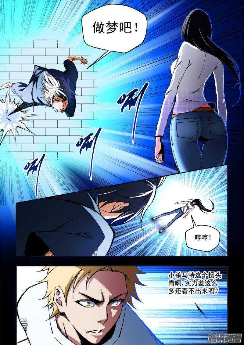 98-第101话