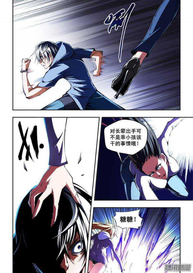 98-第101话