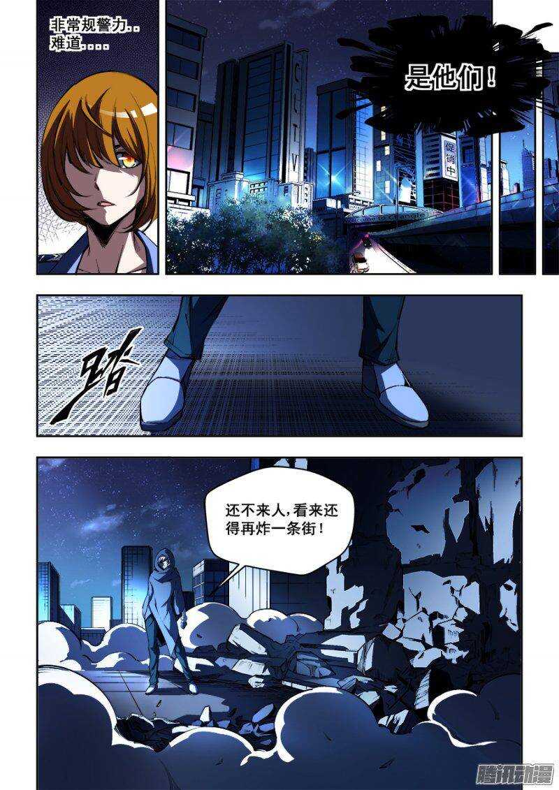 100-第103话