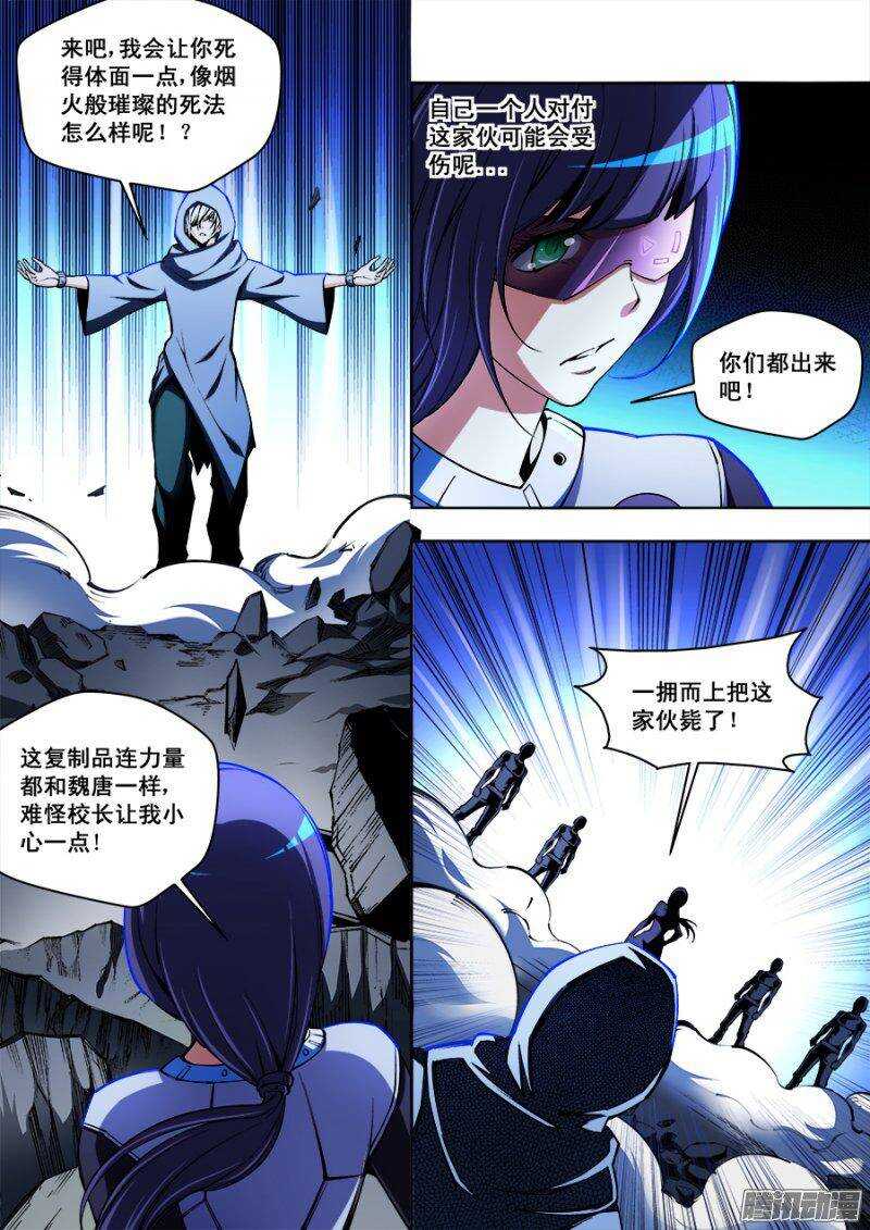 100-第103话