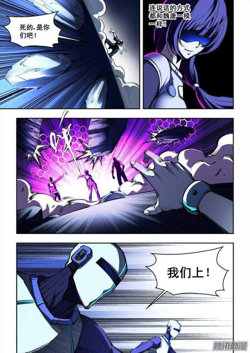 100-第103话