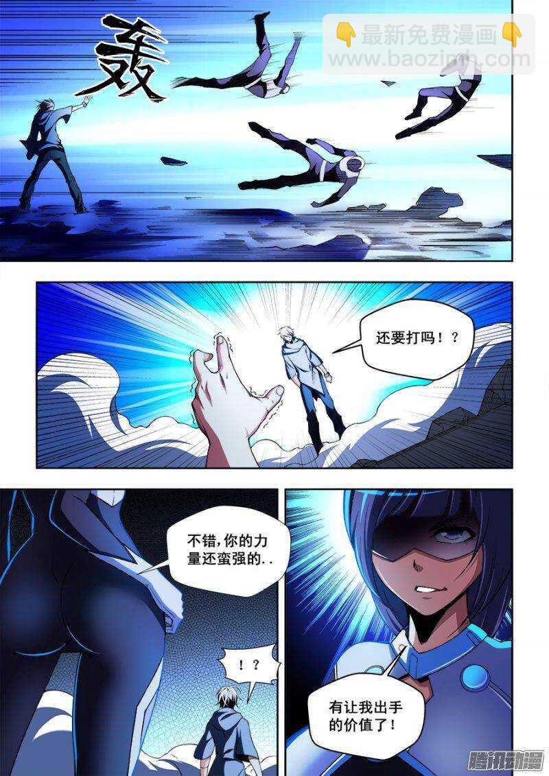 100-第103话