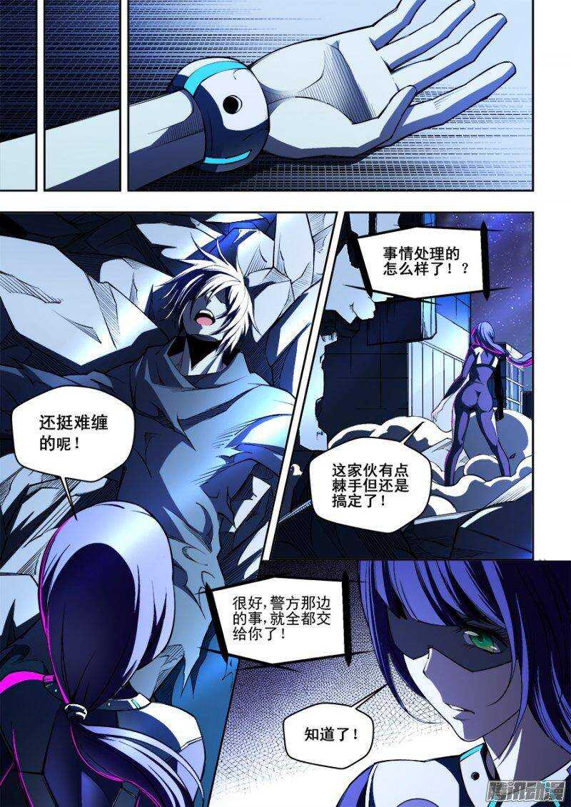 102-第105话