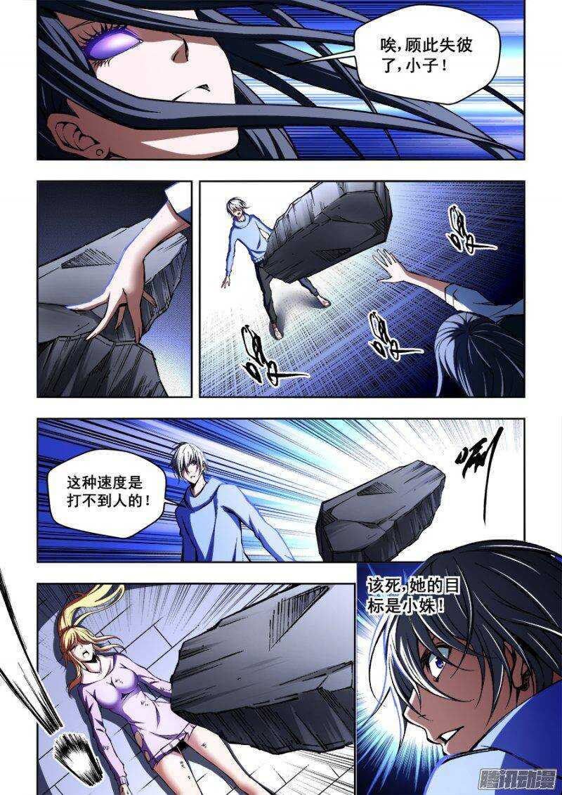 104-第107话