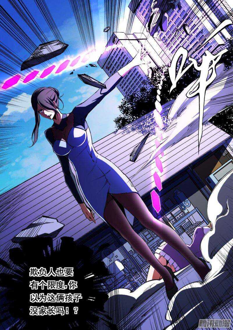 104-第107话