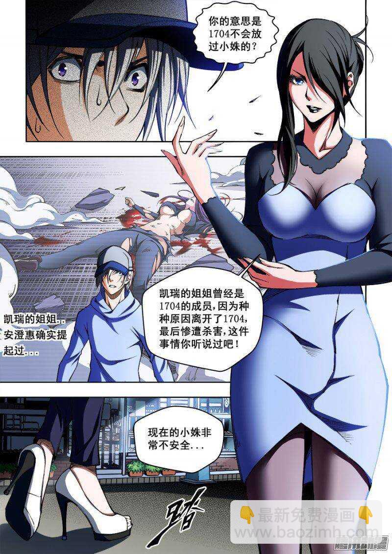 104-第107话