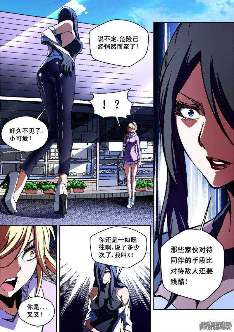 104-第107话