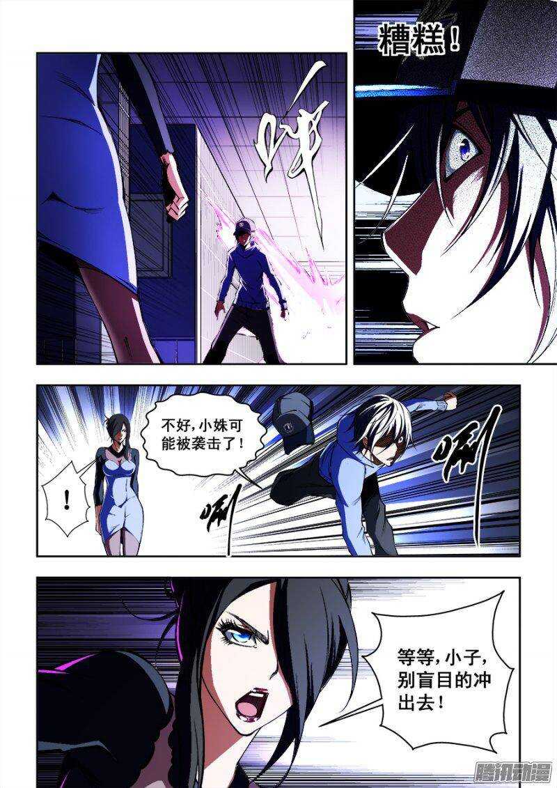 104-第107话