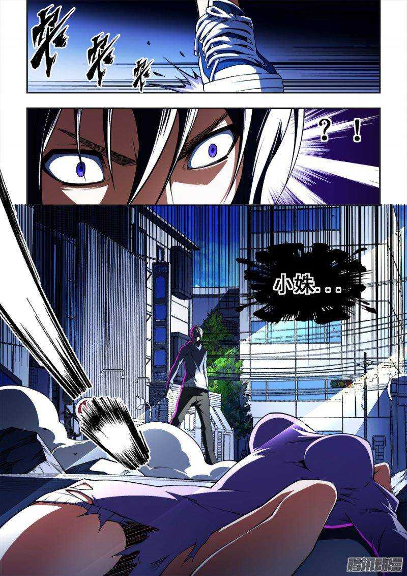 104-第107话
