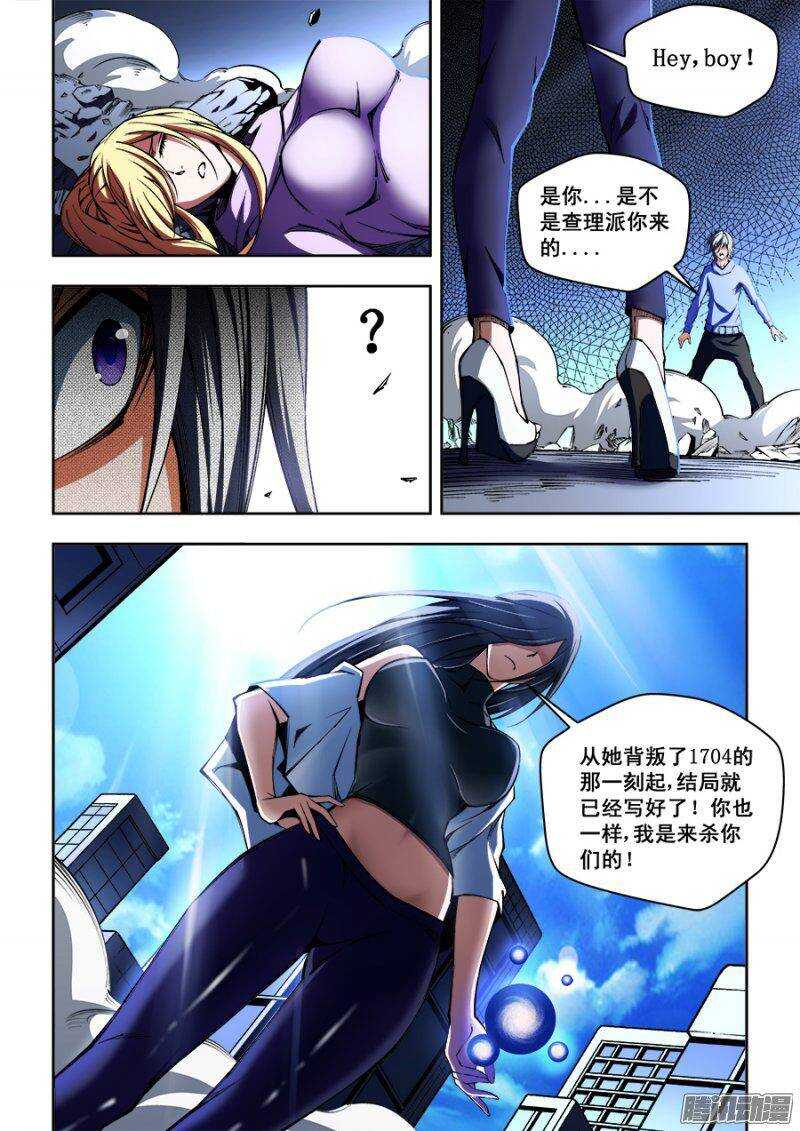 104-第107话