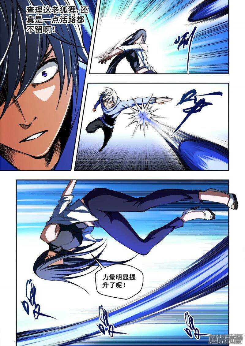 104-第107话