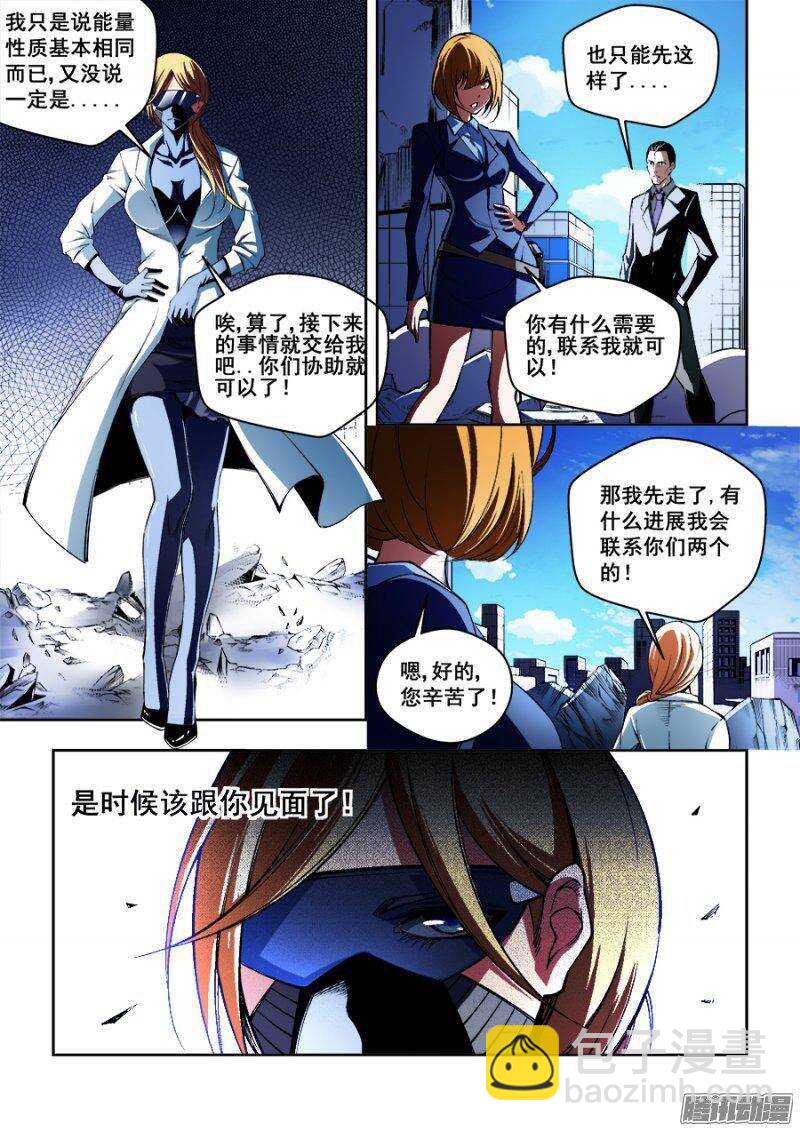 106-第109话