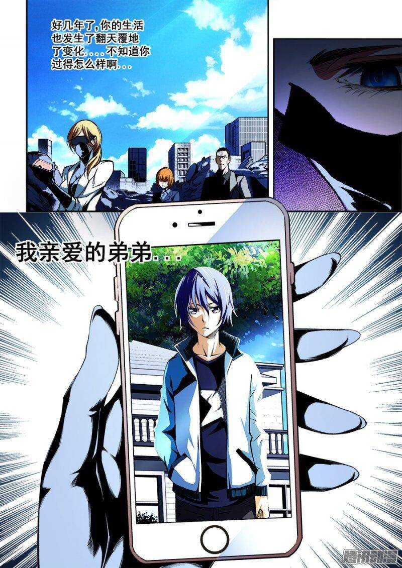 106-第109话