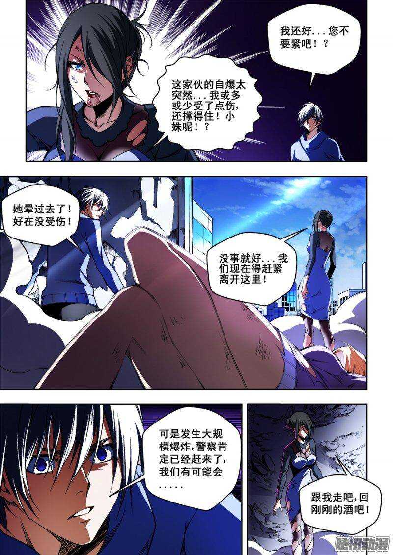 106-第109话