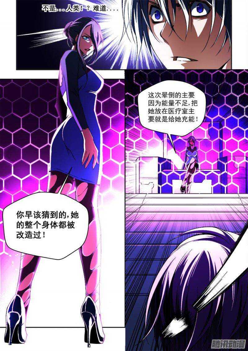 106-第109话