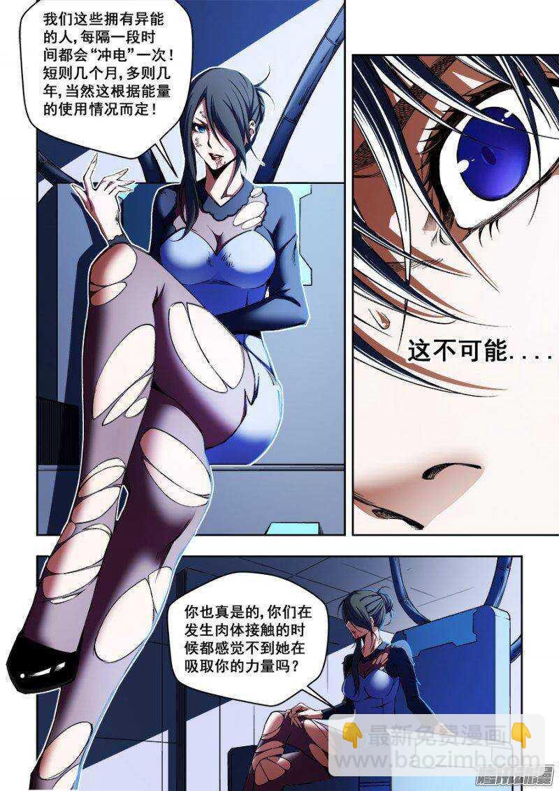 106-第109话