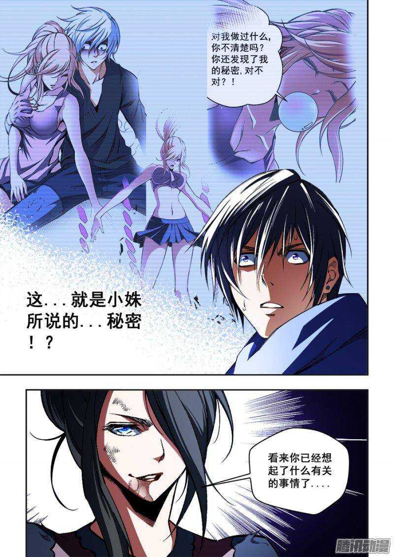 106-第109话