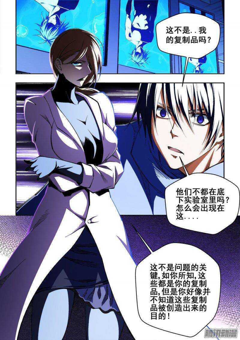 108-第111话