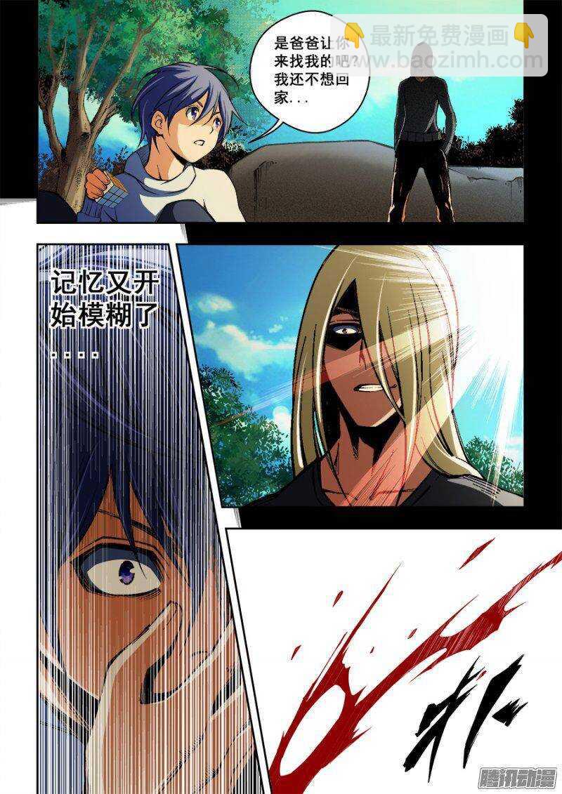 108-第111话