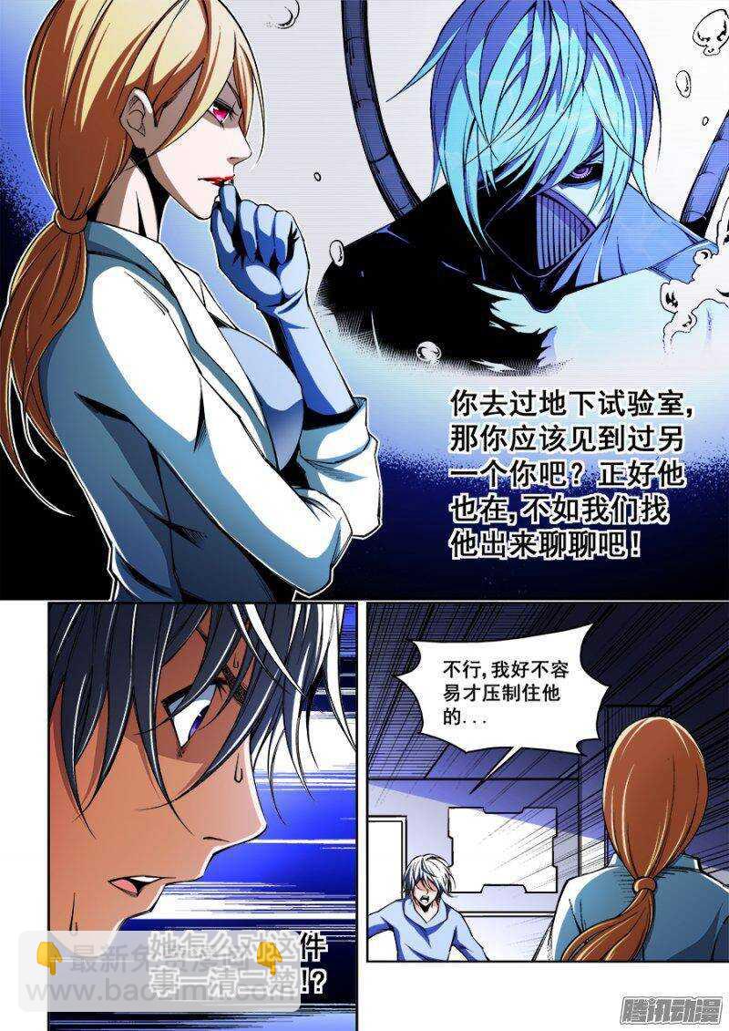 108-第111话