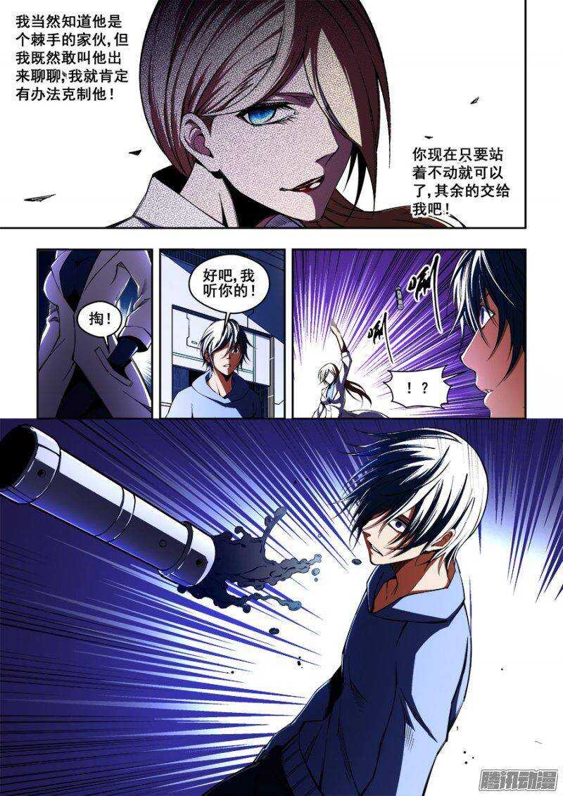 108-第111话