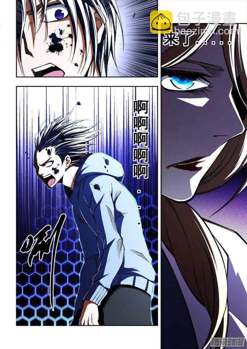 108-第111话