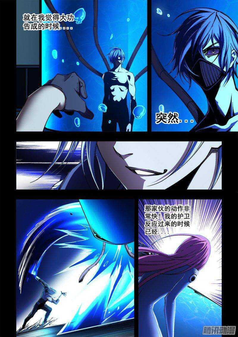 110-第113话