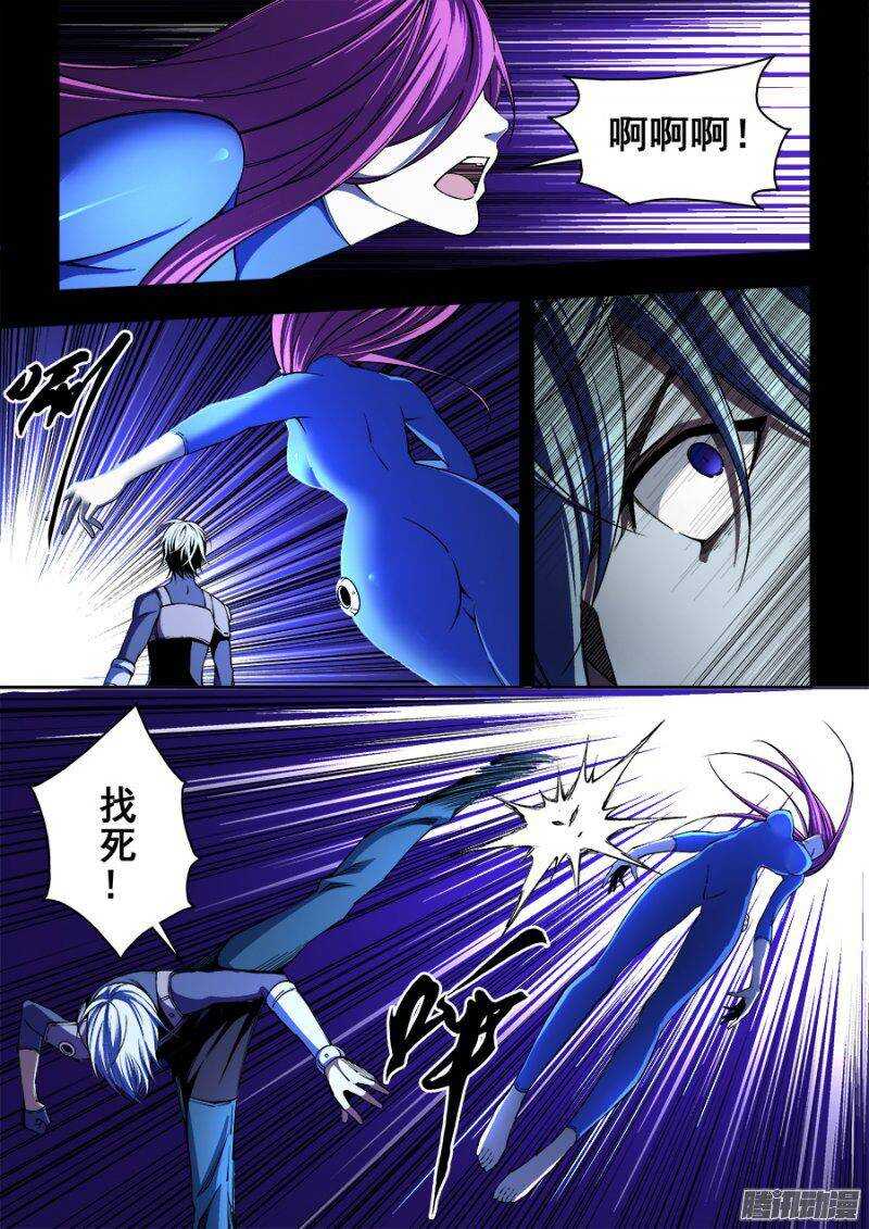 110-第113话