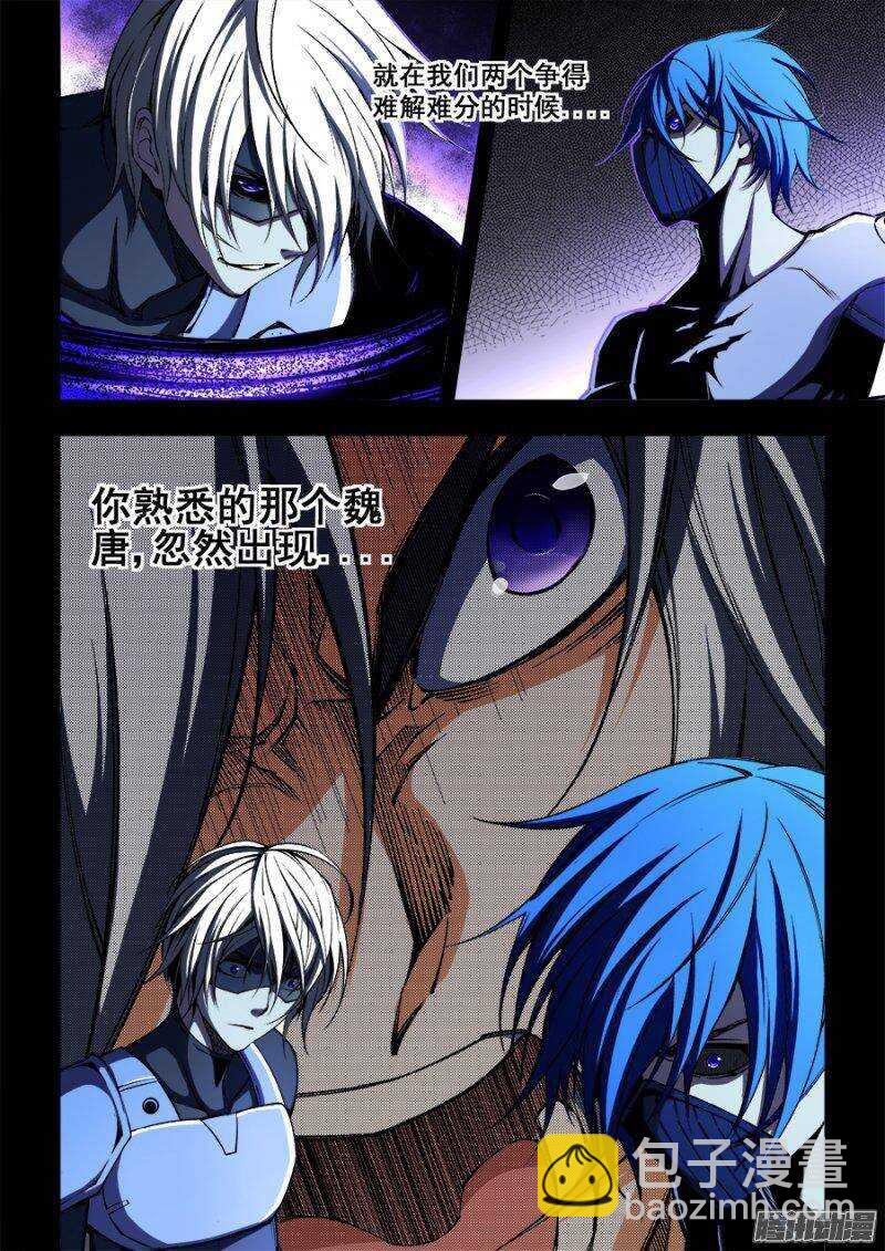 110-第113话