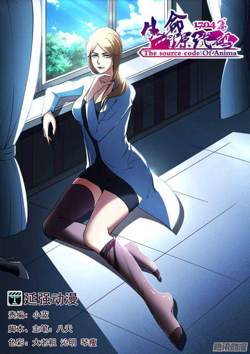 112-第115话