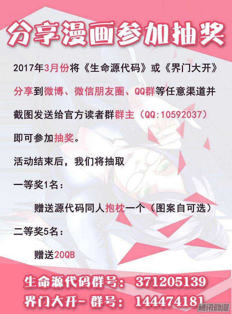 112-第115话