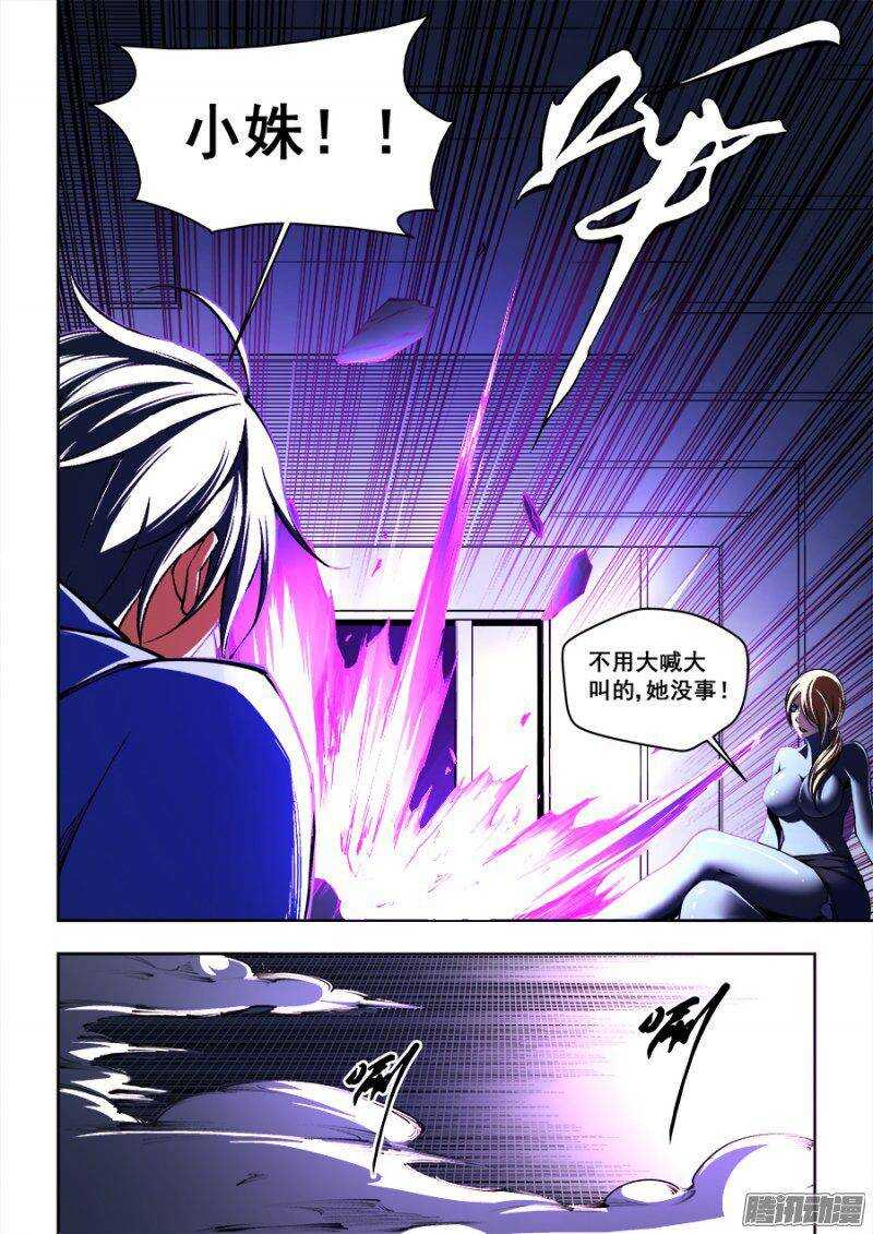 112-第115话