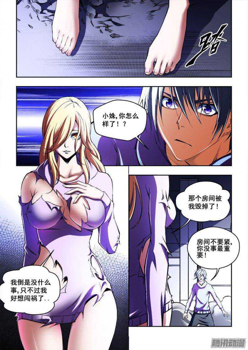 112-第115话