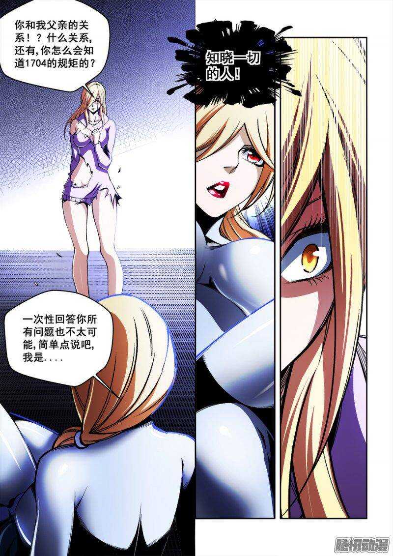 112-第115话