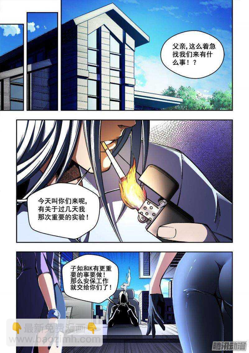 112-第115话