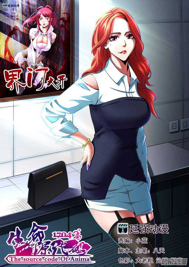 114-第117话