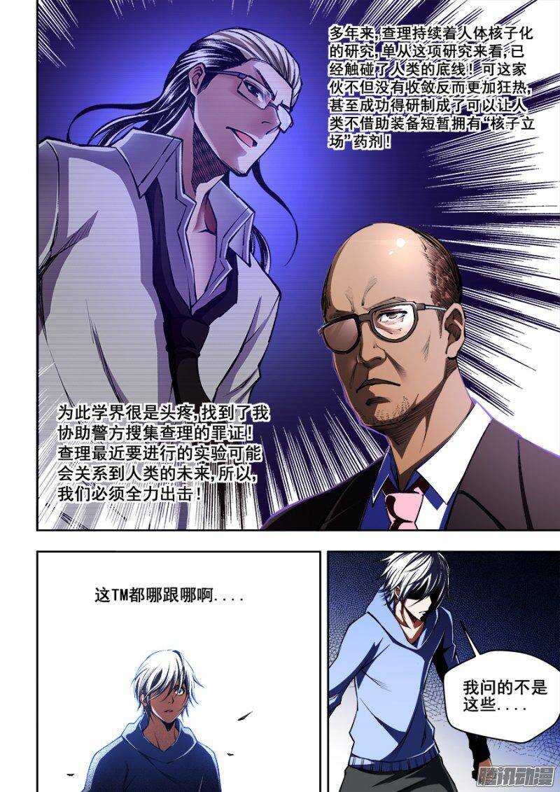114-第117话